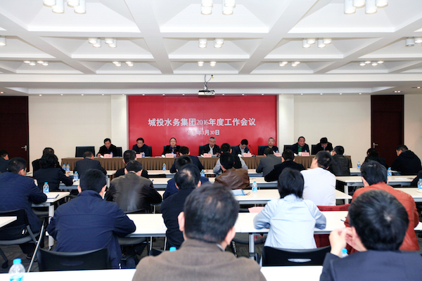 yp街机集团召开2016年度工作会议  