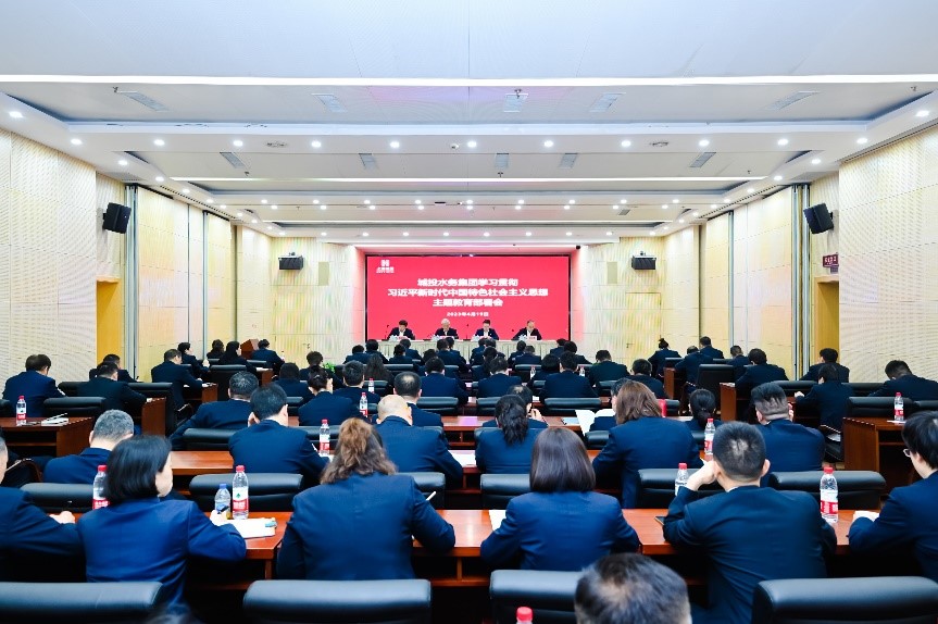 yp街机集团召开学习贯彻习近平新时代中国特色社会主义思想主题教育部署会