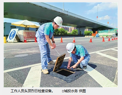 工作人员头顶烈日检查设备.png